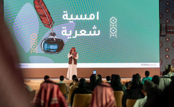 الموروث الفني الأصيل يحيي ليالي مهرجان محمية الملك سلمان الملكية