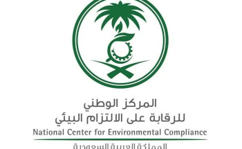 إصدار تراخيص “الالتزام البيئي” يستغرق ثوانٍ بدلًا من ١٠ أيام عمل