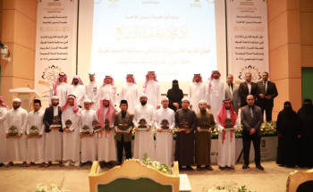 جامعة الجوف تكرّم الطلاب والطالبات الفائزين في مسابقة القرآن الكريم والسنة النبوية
