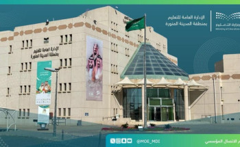 تعليم المدينة المنورة يستضيف اللقاء الثاني لأمانات التعليم على مستوى المملكة