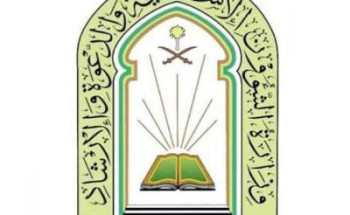 الشؤون الإسلامية بالرياض تنفذ 160 درساً نسائياً عبر منصة العمل التطوعي