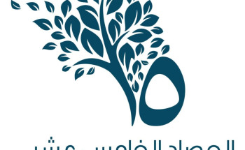 جمعية ألزهايمر تعقد عموميتها في الحصاد الخامس عشر