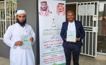 “الشؤون الإسلامية” تنفذ برنامج هدية خادم الحرمين من التمور بجمهورية بوتسوانا