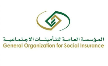 التأمينات الاجتماعية: توحيد موعد صرف معاشات التقاعد للعملاء كافة وصرفها مقدماً بداية كل شهر ميلادي ابتداءً من الأول من مايو القادم