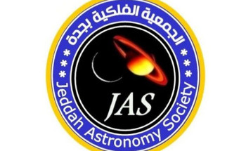 فلكية جدة: كسوف كلي للشمس غير مشاهد في المملكة.. اليوم