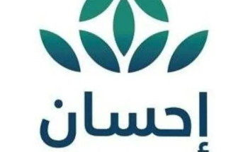 منصة “إحسان” تتولى إخراج زكاة الفطر عن المزكين لتسلمها للمستحقين بالمملكة وفق ما نصت عليه الشريعة