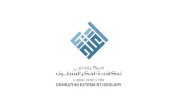 عائدة إلى 3 تنظيمات إرهابية.. “اعتدال” و”تليجرام” يُزِيلان 16 مليون محتوى متطرف