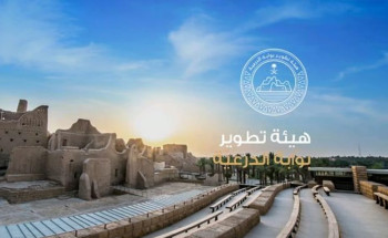 “بوابة الدرعية” تحتفل مع الأهالي والزوّار بعيد الفطر المبارك