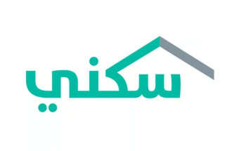 32,343 أسرة سعودية استفادت من “سكني” خلال الربع الأول لـ 2024