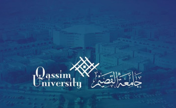 جامعة القصيم: تعليق الدراسة الحضورية غدًا الثلاثاء لجميع الطلاب والطالبات
