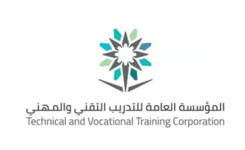 استمرار الدراسة عن بُعد غدًا في منشآت التدريب التقني بالشرقية