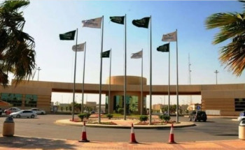 استمرار الدراسة عن بُعد غدًا في جامعة الإمام عبدالرحمن بن فيصل