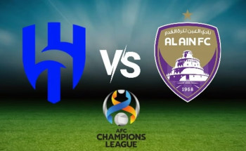 رسميًّا.. تأجيل مباراة العين والهلال في ذهاب نصف نهائي دوري أبطال آسيا