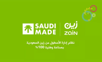 “زين السعودية” أول مزود خدمات رقمية يقدم نظام إدارة الأسطول كمنتج وطني 100%