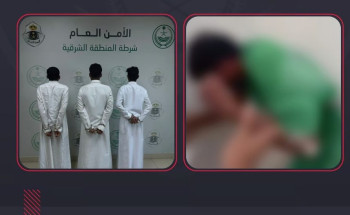 “شرطة الشرقية” تطيح بـ3 أشخاص ظهروا بمحتوى مرئي يعتدون على آخر بالدمام