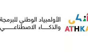 300 طالب وطالبة من مختلف المناطق يخوضون المرحلة النهائية من “أذكى” في الرياض