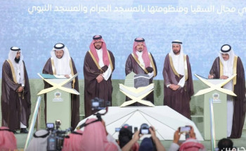 اتفاقية تأسيس محفظة بـ100 مليون ريال لدعم تطوير السقيا ومنظومتها في الحرمين