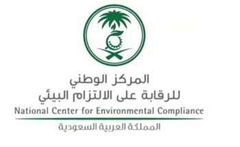 ارتفاع إصدار التصاريح البيئية 120% منذ مطلع 2024