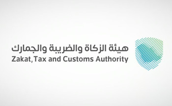 تحديد معيار اختيار المنشآت في المجموعة 11 لـ”الربط والتكامل” من الفوترة الإلكترونية