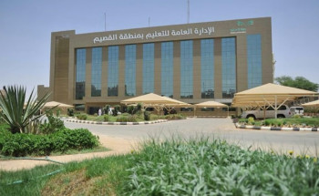 4 مراحل.. “تعليم القصيم” توضّح الخطة الزمنية لاستكمال متطلبات التوظيف التعاقدي