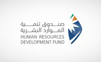 صندوق الموارد البشرية: 1.9 مليون مستفيد من الخدمات والمنتجات خلال 2023
