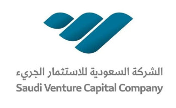 السعودية للاستثمار الجريء تستثمر في 40 صندوقاً استثمارياً … وتَضاعُف حجم الاستثمار في الشركات الناشئة 21 مرة