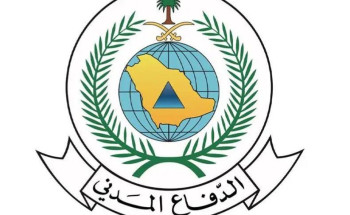 الدفاع المدني: استمرار هطول الأمطار الرعدية على معظم مناطق المملكة من يوم غدٍ السبت حتى الأربعاء المقبل