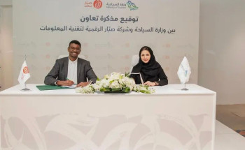 وزارة السياحة توقع “مذكرة تعاون” في مجال تنمية وتطوير الكوادر