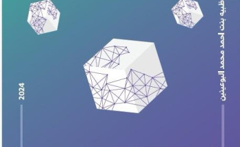 مبادرة القراءة المتجولة تجذب الانتباه