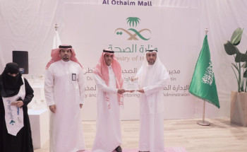 صحة حفر الباطن تقيم معرضاً توعوياً بمناسبة اليوم العالمي للتمريض 2024