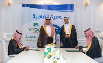 سمو محافظ حفر الباطن يشهد اتفاقية تعاون بين صحة حفر الباطن وكليات الخليج