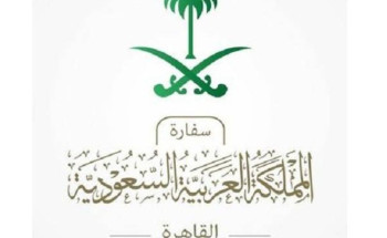 سفارة المملكة العربية السعودة في القاهرة تصدر بيانا حول إختفاء المواطن هتان بن غازي شطا