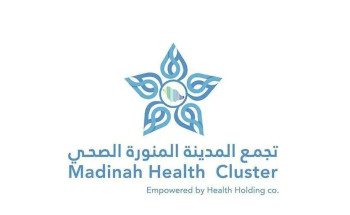 18 مستشفى ومركزًا صحيًا لخدمة ضيوف الرحمن بالمدينة المنورة خلال موسم الحج