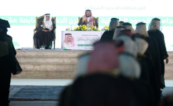 الأميرِ فيصل بن خالد بن سلطان يرعى حفل تخريج الدفعة الـ 17 من طلاب وطالبات جامعة الحدود الشمالية