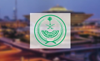 خان وطنه وحاول الإخلال بالنظام العام للدولة.. الرياض تشهد تنفيذ حكم القتل في الجاني