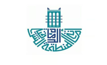 لأعمال الصيانة.. “أمانة الشرقية” تُغلق جزئياً طريق الملك عبدالعزيز بالدمام