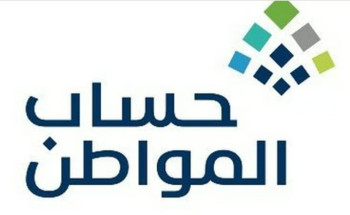 “حساب المواطن” يوضّح الأوراق المطلوبة لتسجيل “الأرملة” في البرنامج وإضافة التابعين