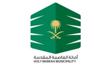 لتحسين المظهر الحضاري.. أمانة العاصمة المقدسة تنفّذ مشروع أنسنة وتطوير طريق المسجد الحرام