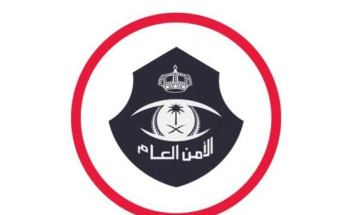 تنبيه بالعربية والإنجليزية.. الأمن العام يدعو إلى الإبلاغ عن شركات الحج الوهمية
