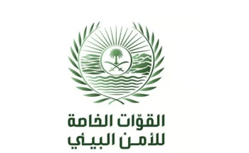 جدة.. ضبْط 4 مخالفين لنظام البيئة لاستغلالهم الرواسب بمحافظة جدة