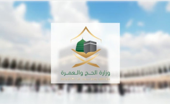 أمتعتك مسؤولية شخصية.. 4 نصائح أثناء السفر تهديها “الحج” لضيوف الرحمن