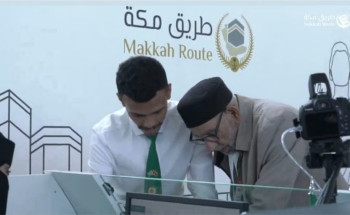“الحج” تقدم حزمة من التسهيلات في مبادرة “طريق مكة” بإسطنبول