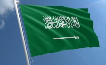 السعودية توقع بروتوكول إقامة علاقات دبلوماسية مع دولة ساموا