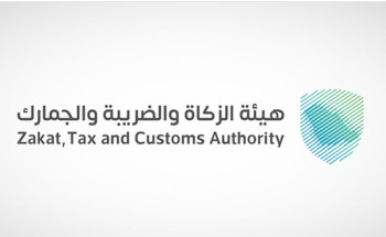 تحديد معيار الاختيار في المجموعة 12 لـ”الربط والتكامل” من الفوترة الإلكترونية