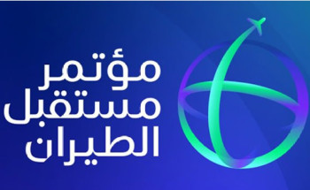 المملكة توقّع 16 اتفاقية ومذكرات تفاهم وسجل مباحثات في خدمات النقل الجوي