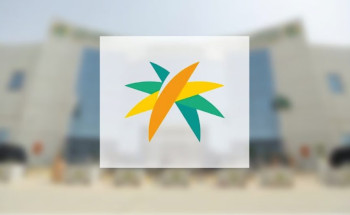 تعرف على أهم أسباب عدم الأهلية في الضمان الاجتماعي