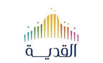 القدية للاستثمار تعلن دخول شركة مشاريع الترفيه السعودية “سفن” لتصبح ضمن مجموعتها