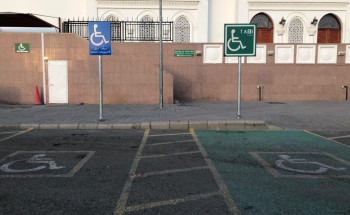 الشؤون الإسلامية تعزز خدماتها لذوي الاحتياجات الخاصة في مساجد وجوامع المدينة المنورة