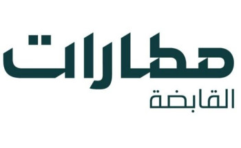 مطارات القابضة: أكثر من 1.1 مليون حاج وصلوا عبر مطارات المملكة جواً من الخارج