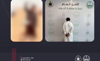 شرطة الجوف تقبض على مواطن لتعذيبه وإيذائه “قطًّا”